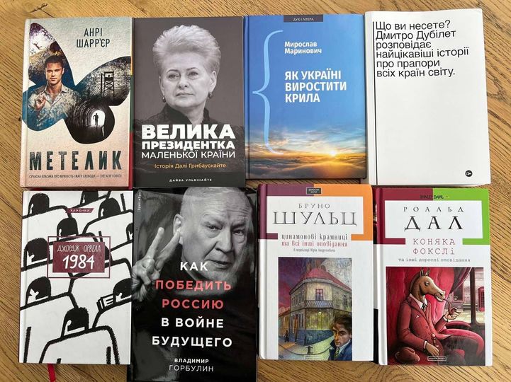 Рекомендації книг від Притули